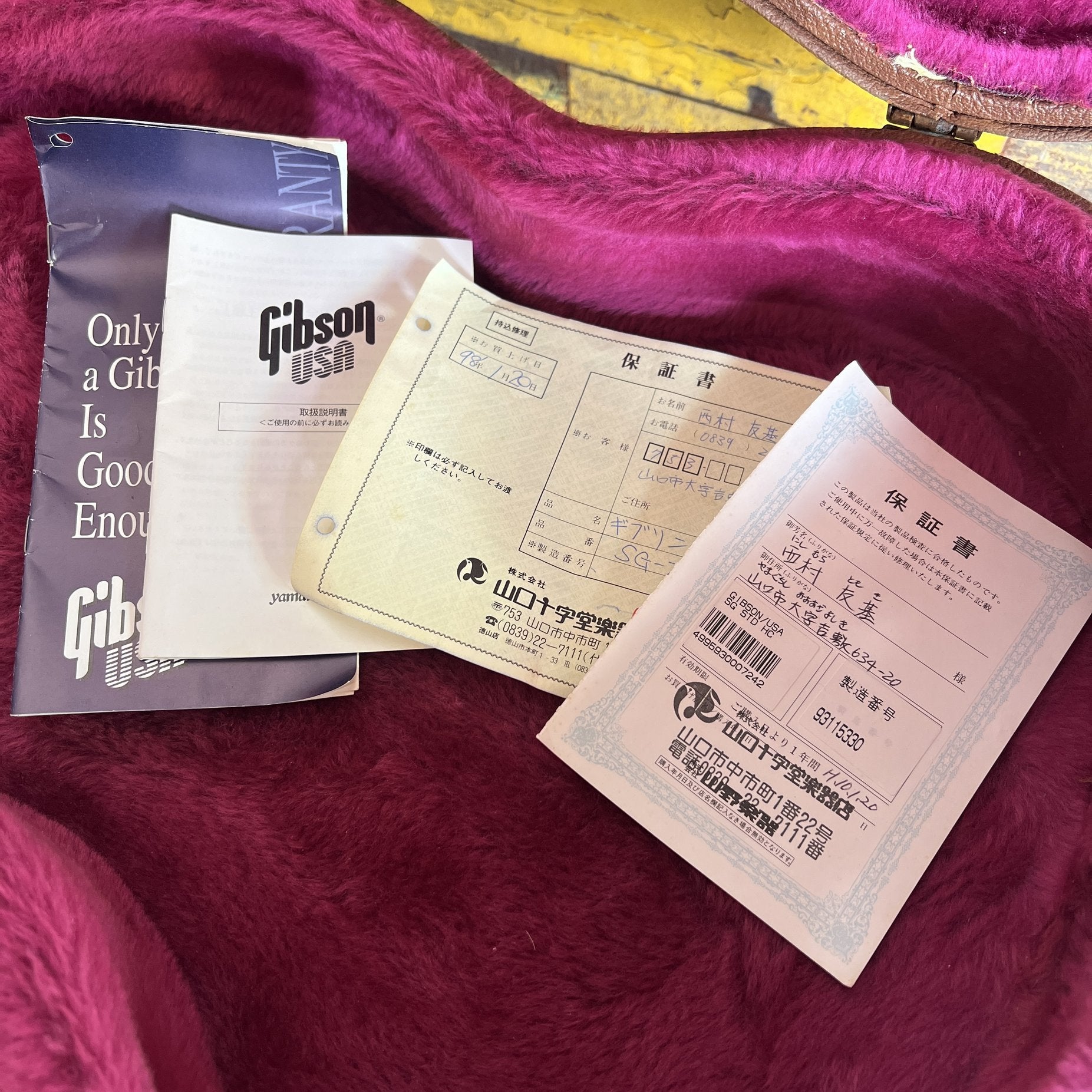 1995 Gibson SG Standard - Cherry - Yamano Music