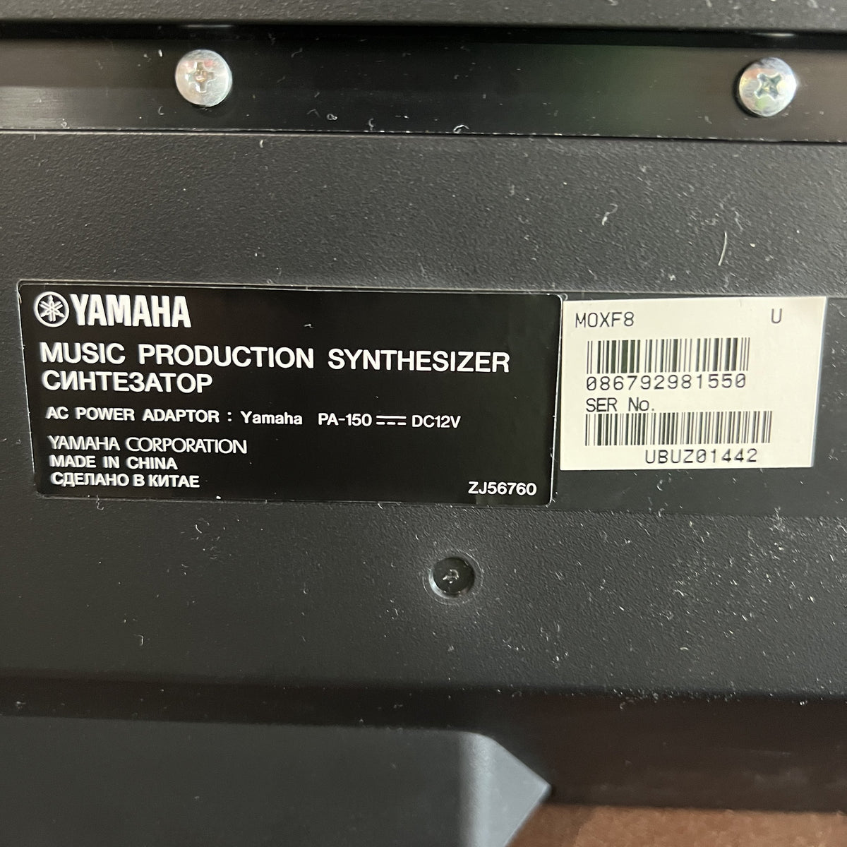 Yamaha MOXF8 Music Production Synthesizer / Workstation