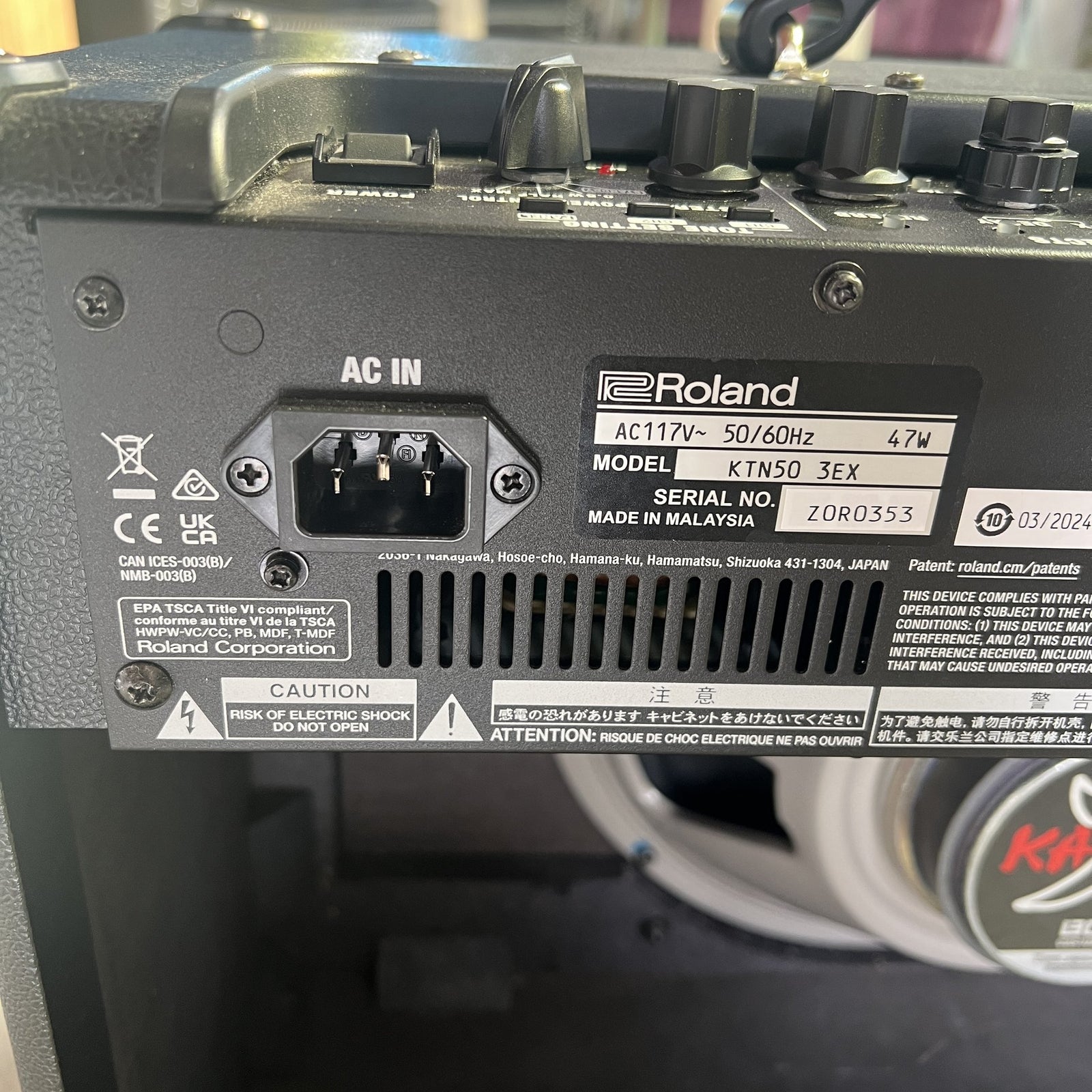 BOSS Katana 50EX Gen 3 Guitar Amplifier