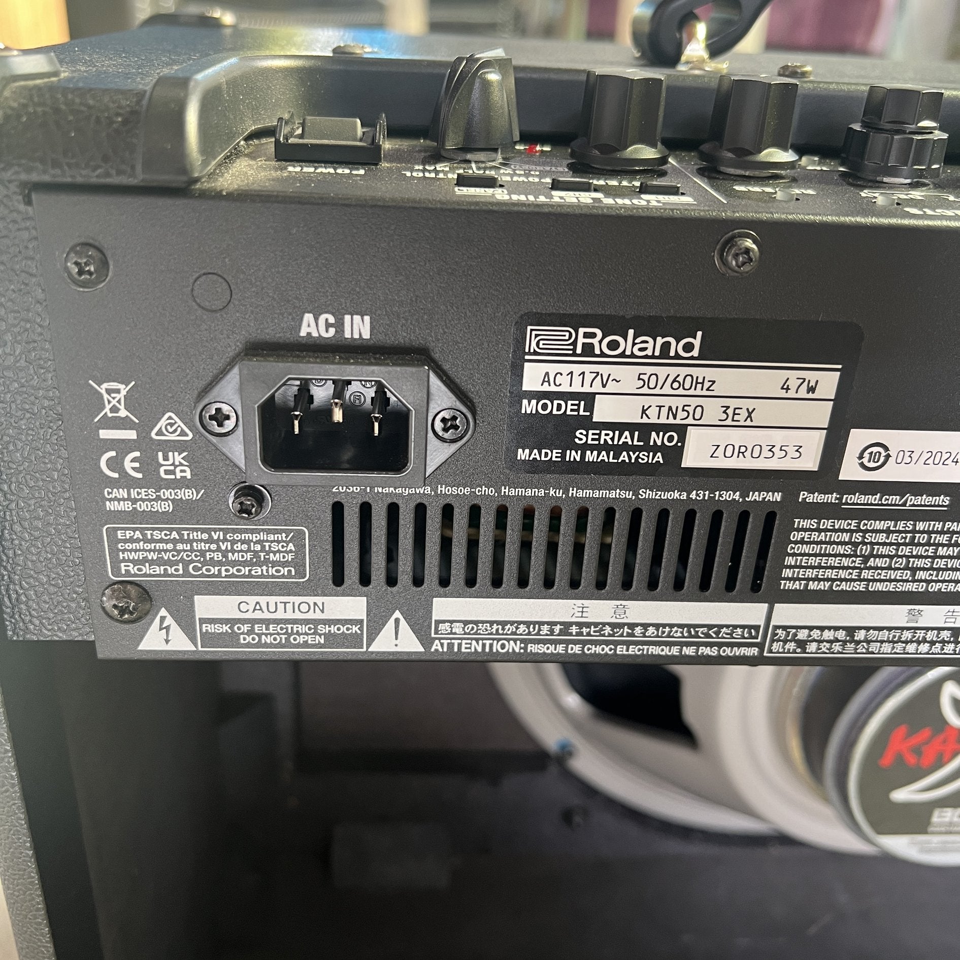 BOSS Katana 50EX Gen 3 Guitar Amplifier